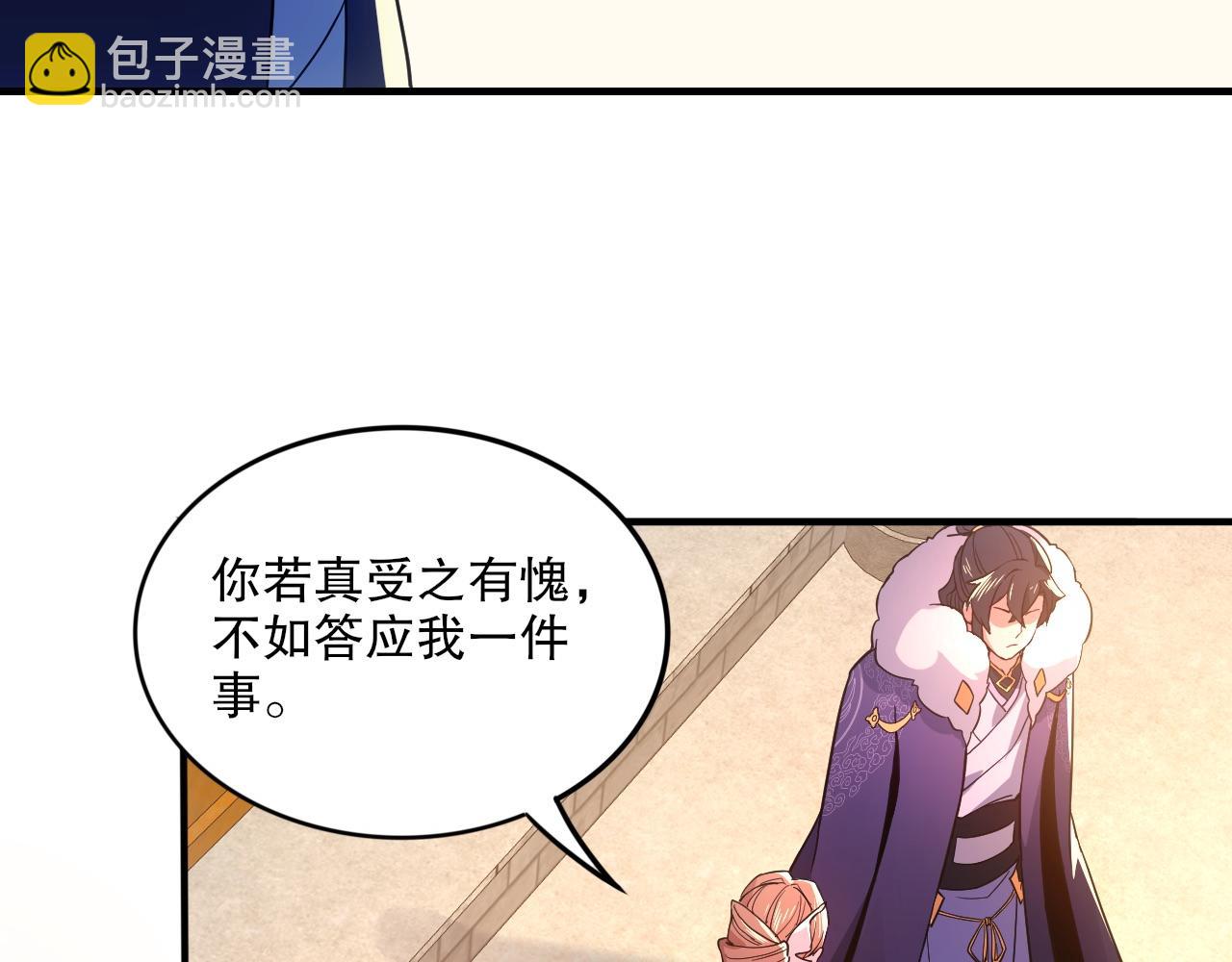 第77话 叶宁竟然是头号魔头？55