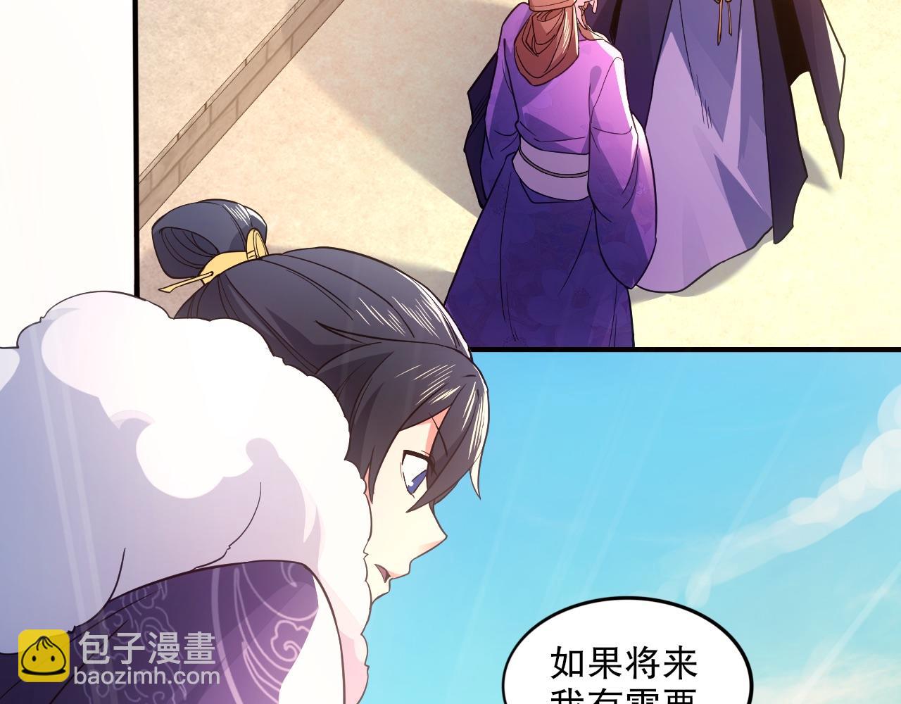 第77话 叶宁竟然是头号魔头？56