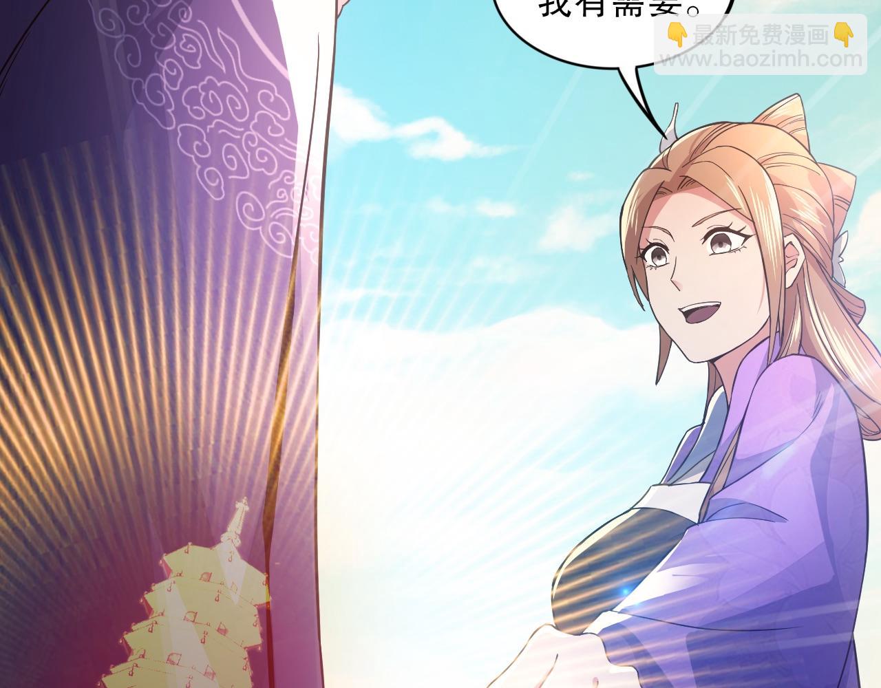 第77话 叶宁竟然是头号魔头？57