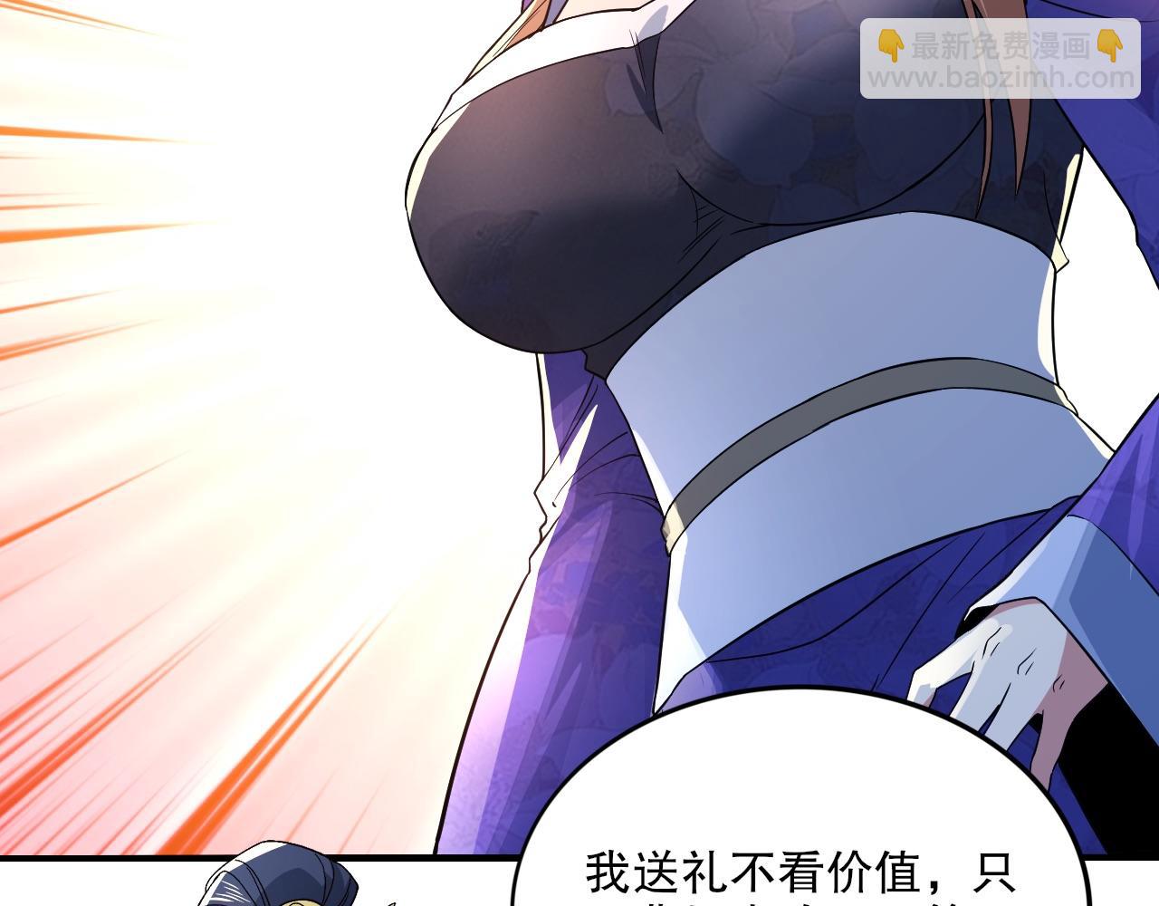 第77话 叶宁竟然是头号魔头？67