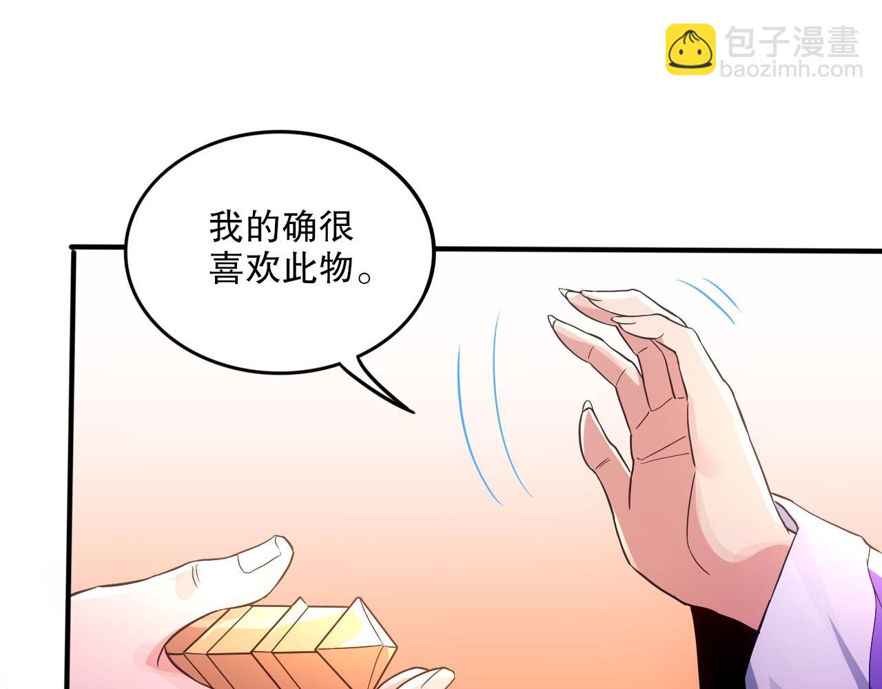 第77话 叶宁竟然是头号魔头？74