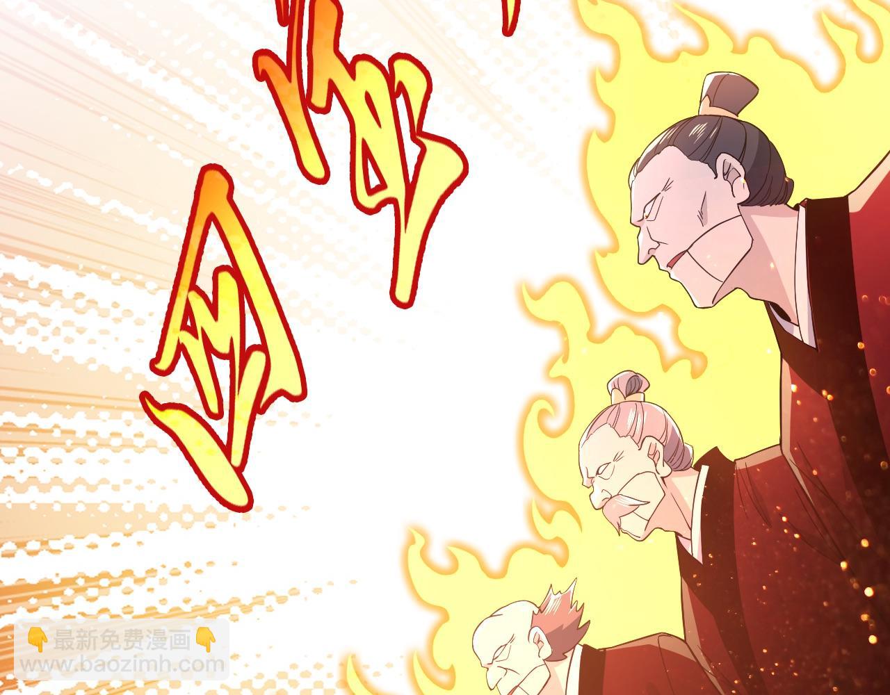第77话 叶宁竟然是头号魔头？9