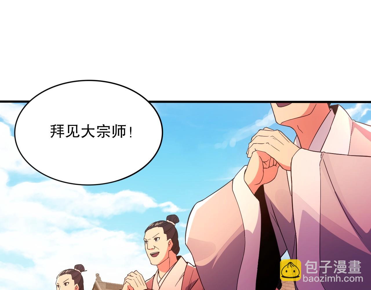 第78话 密谍司的秘密逐渐揭晓10