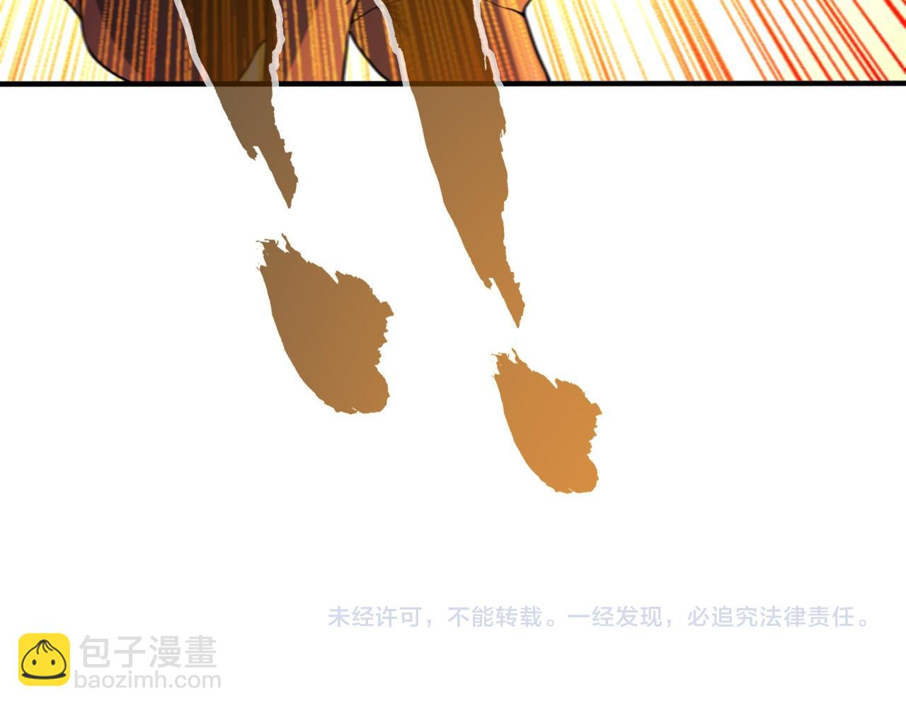 第78话 密谍司的秘密逐渐揭晓102