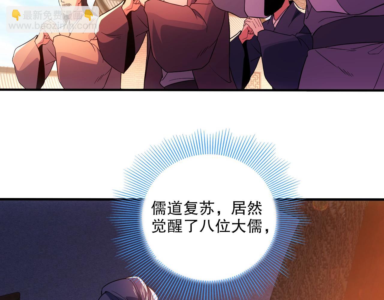 第78话 密谍司的秘密逐渐揭晓11