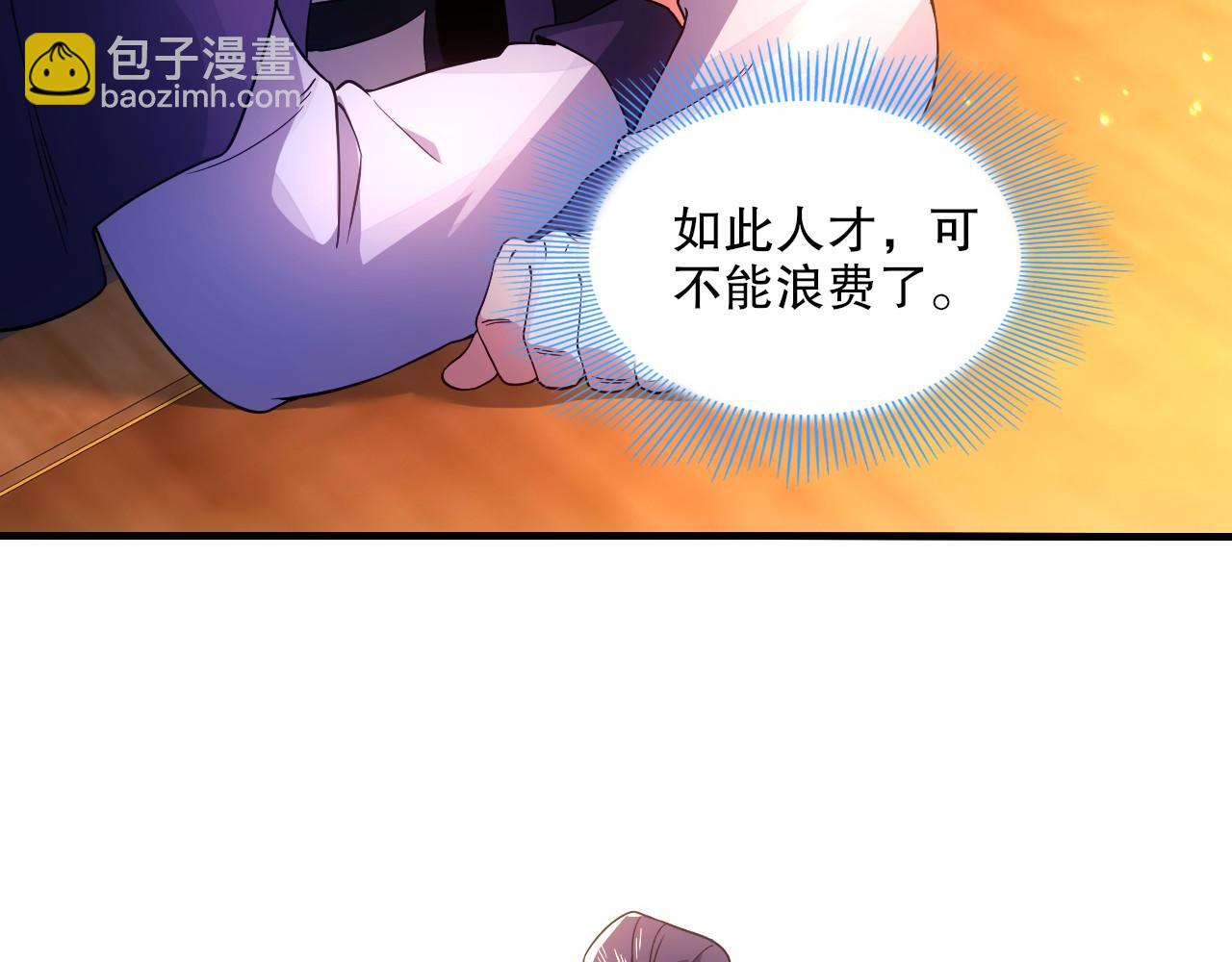 第78话 密谍司的秘密逐渐揭晓13