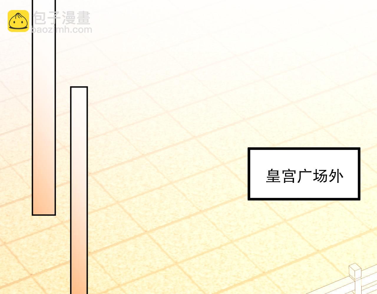 第78话 密谍司的秘密逐渐揭晓21