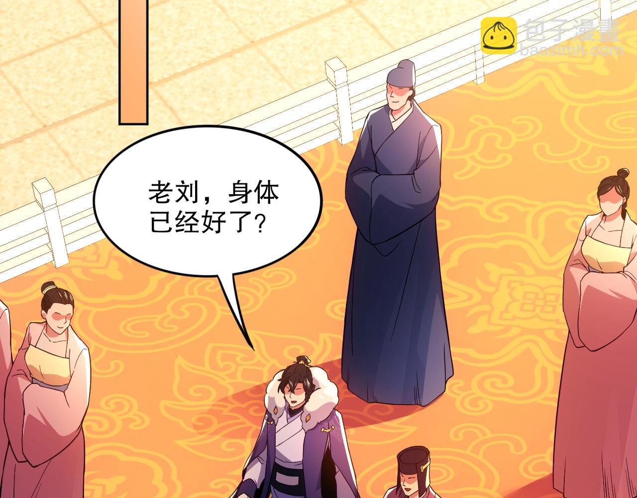 第78话 密谍司的秘密逐渐揭晓22