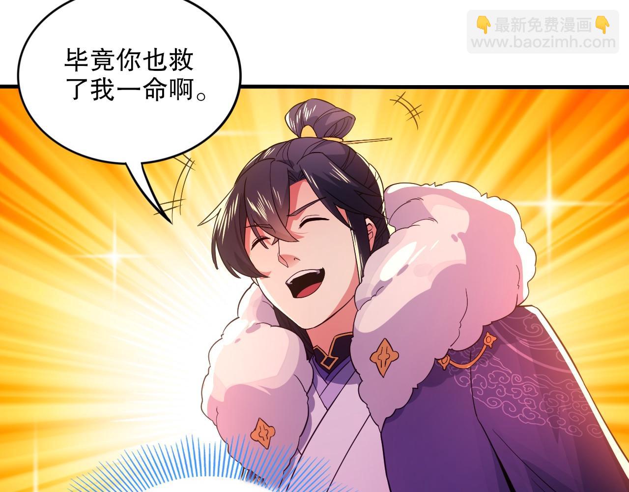第78话 密谍司的秘密逐渐揭晓24