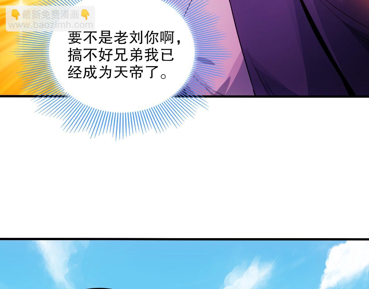 第78话 密谍司的秘密逐渐揭晓25