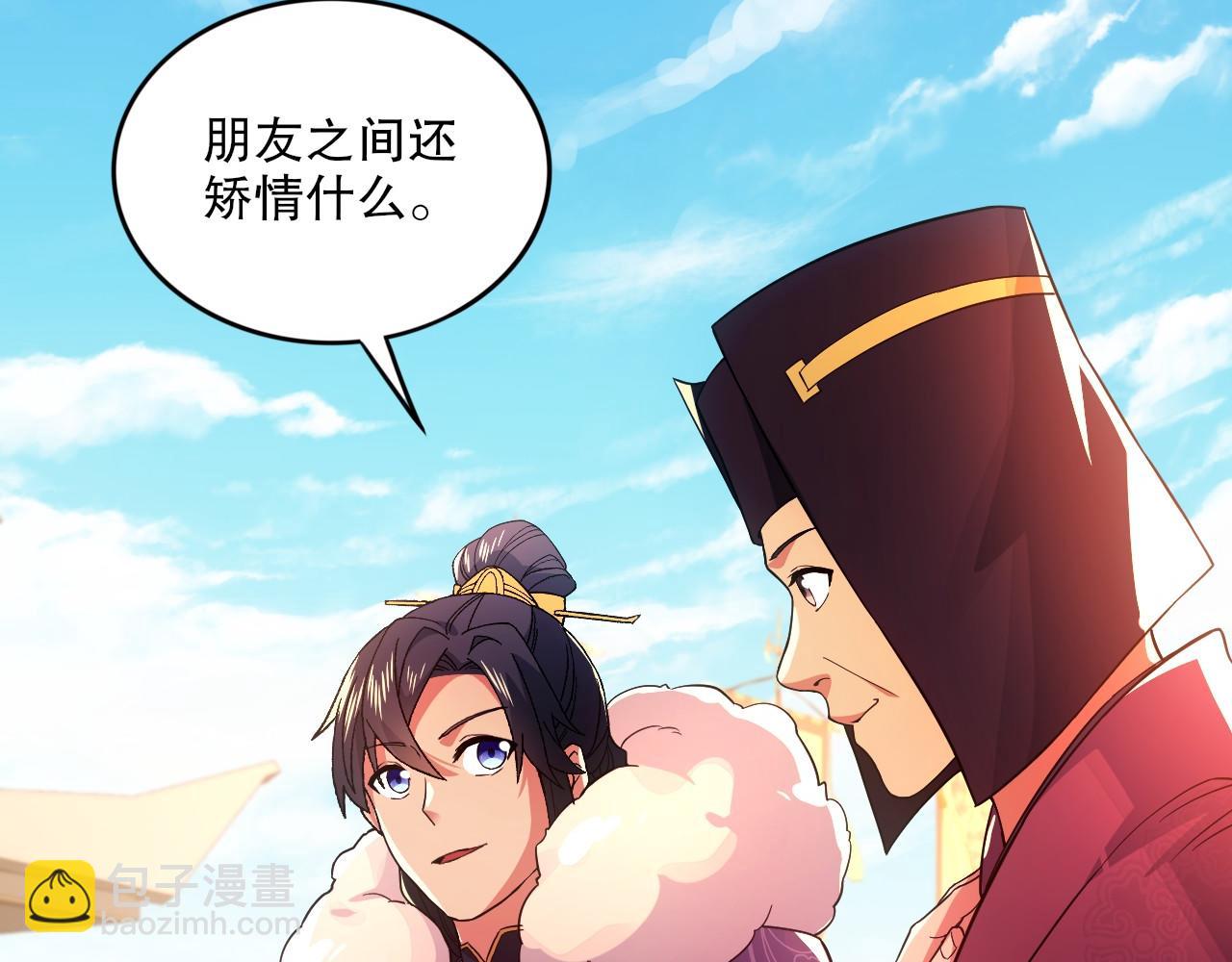 第78话 密谍司的秘密逐渐揭晓26