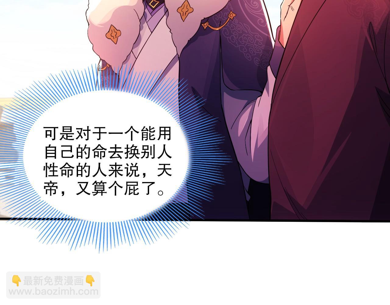 第78话 密谍司的秘密逐渐揭晓27