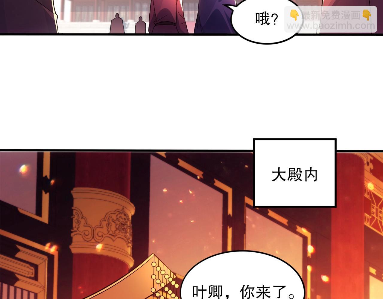 第78话 密谍司的秘密逐渐揭晓30