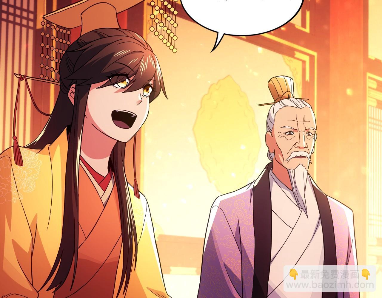 第78话 密谍司的秘密逐渐揭晓31