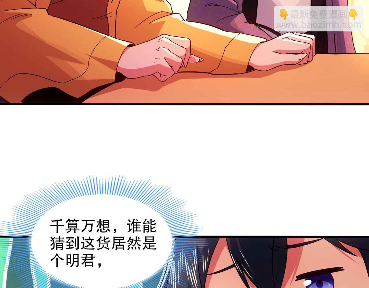 第78话 密谍司的秘密逐渐揭晓32