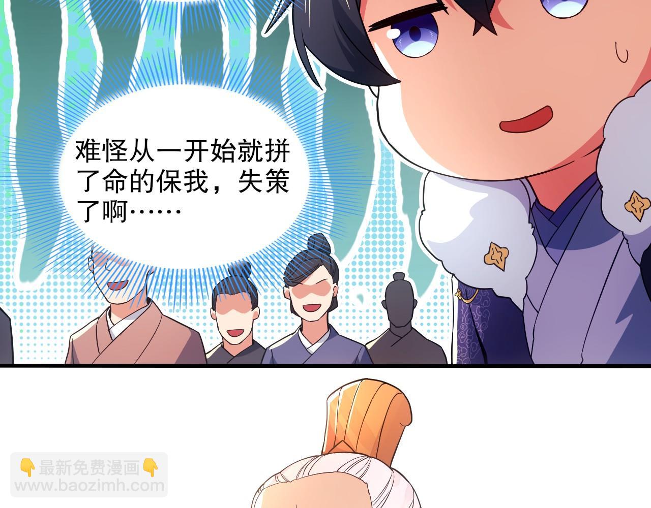 第78话 密谍司的秘密逐渐揭晓33