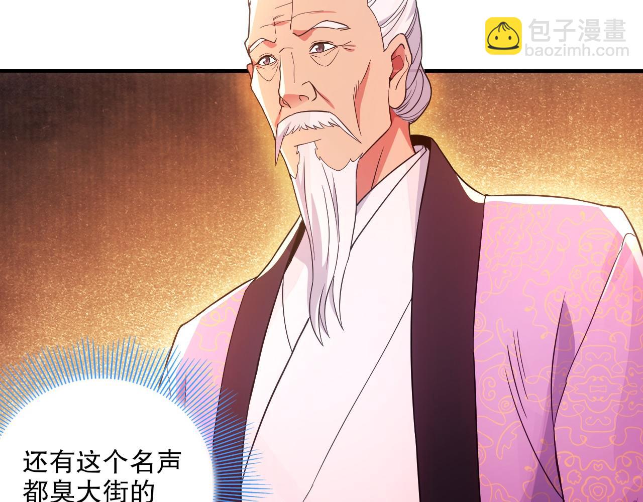 第78话 密谍司的秘密逐渐揭晓34