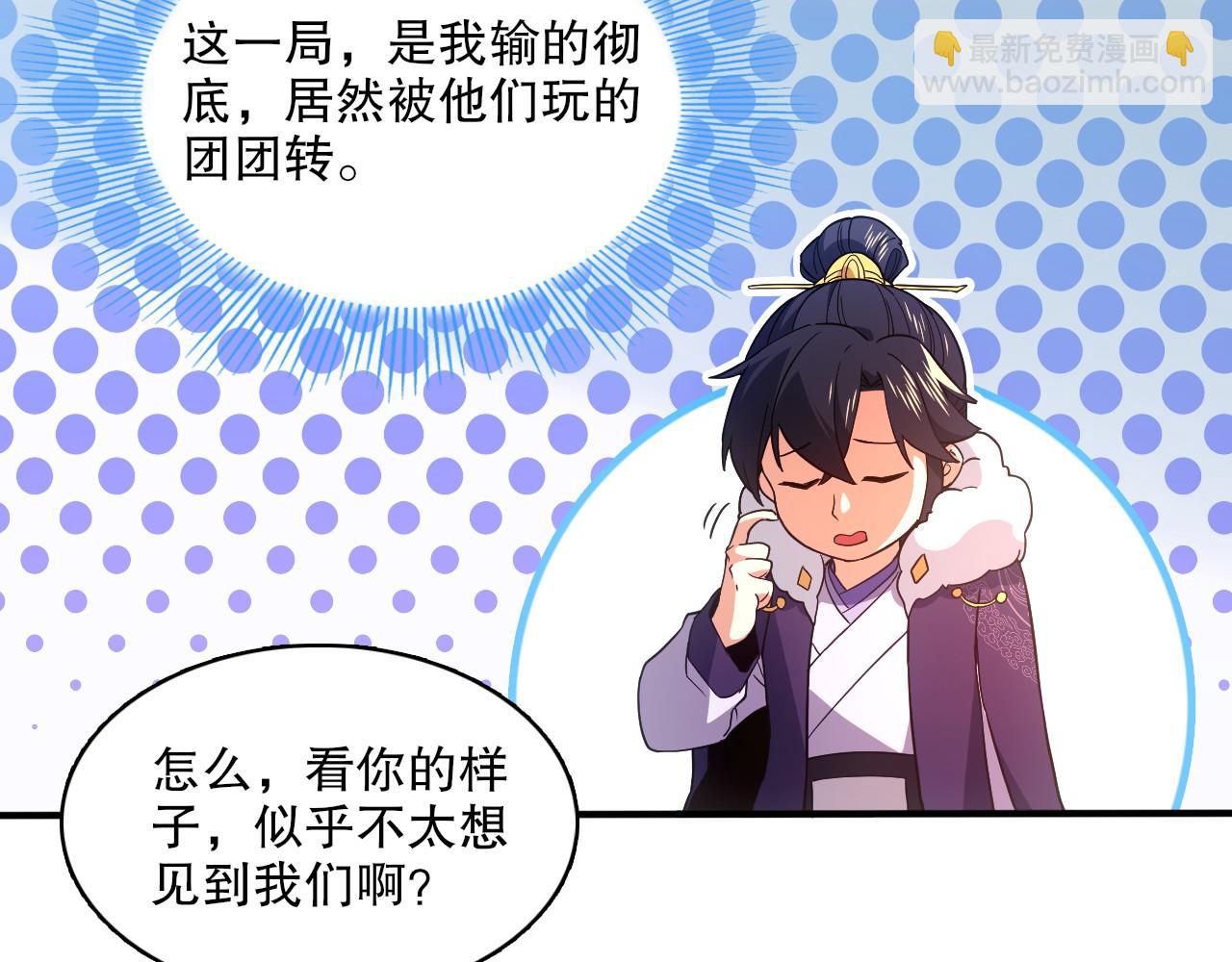 第78话 密谍司的秘密逐渐揭晓36