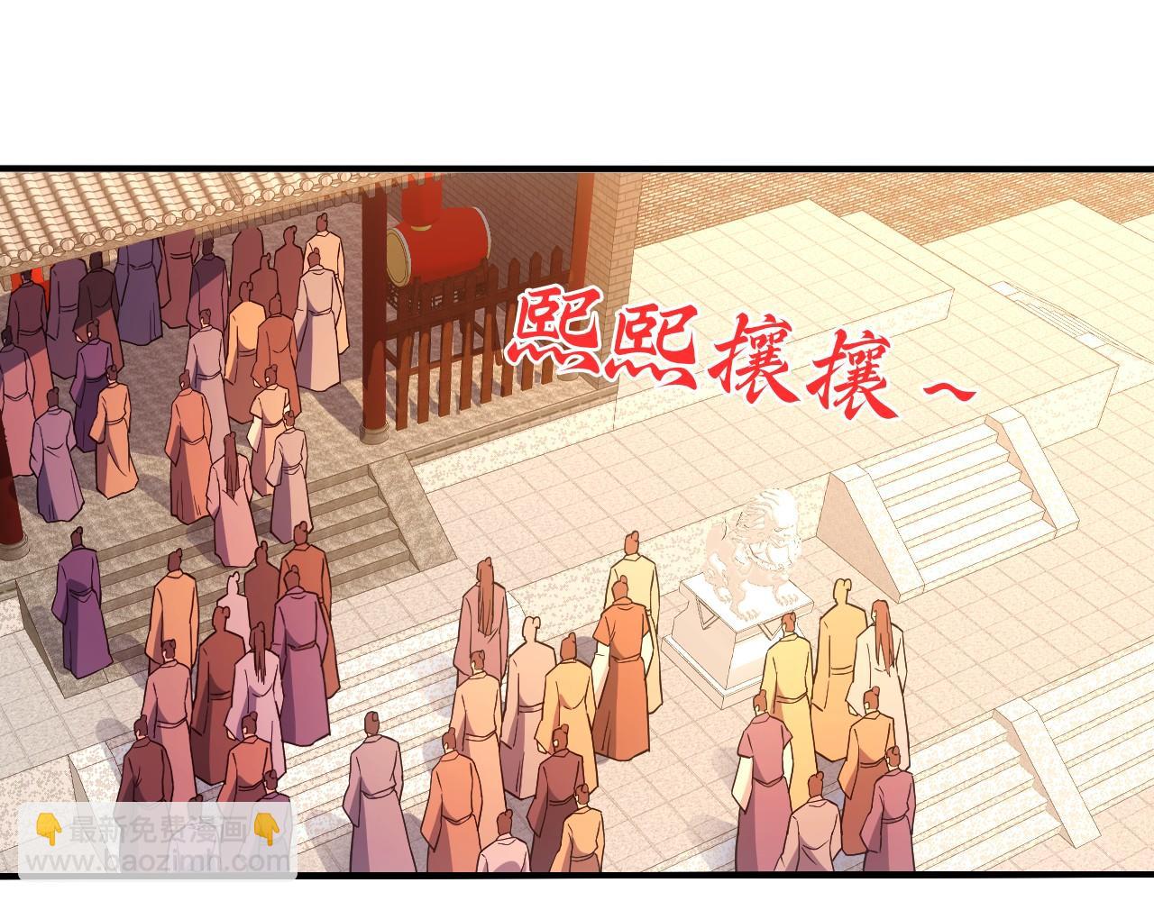 第78话 密谍司的秘密逐渐揭晓4