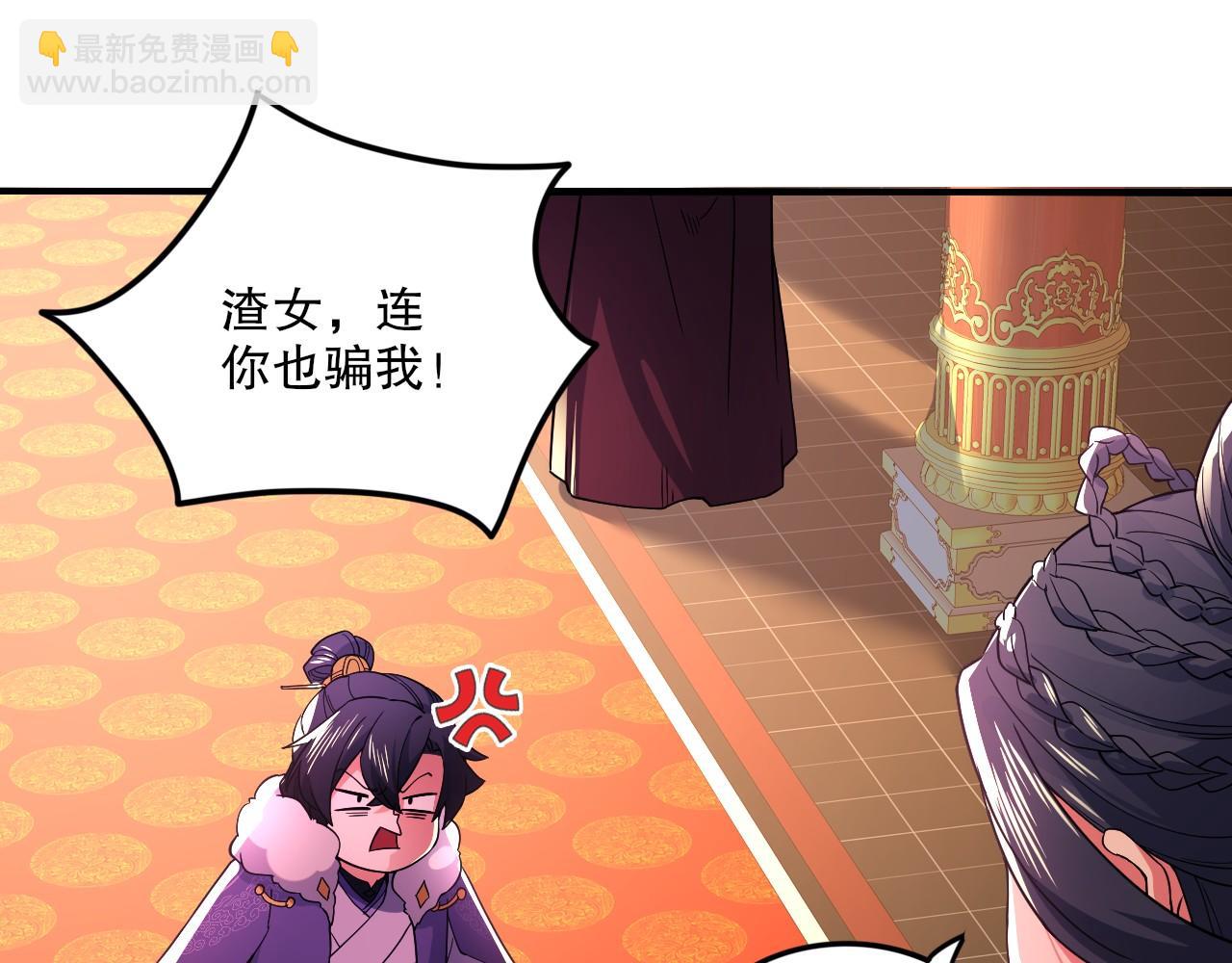 第78话 密谍司的秘密逐渐揭晓43