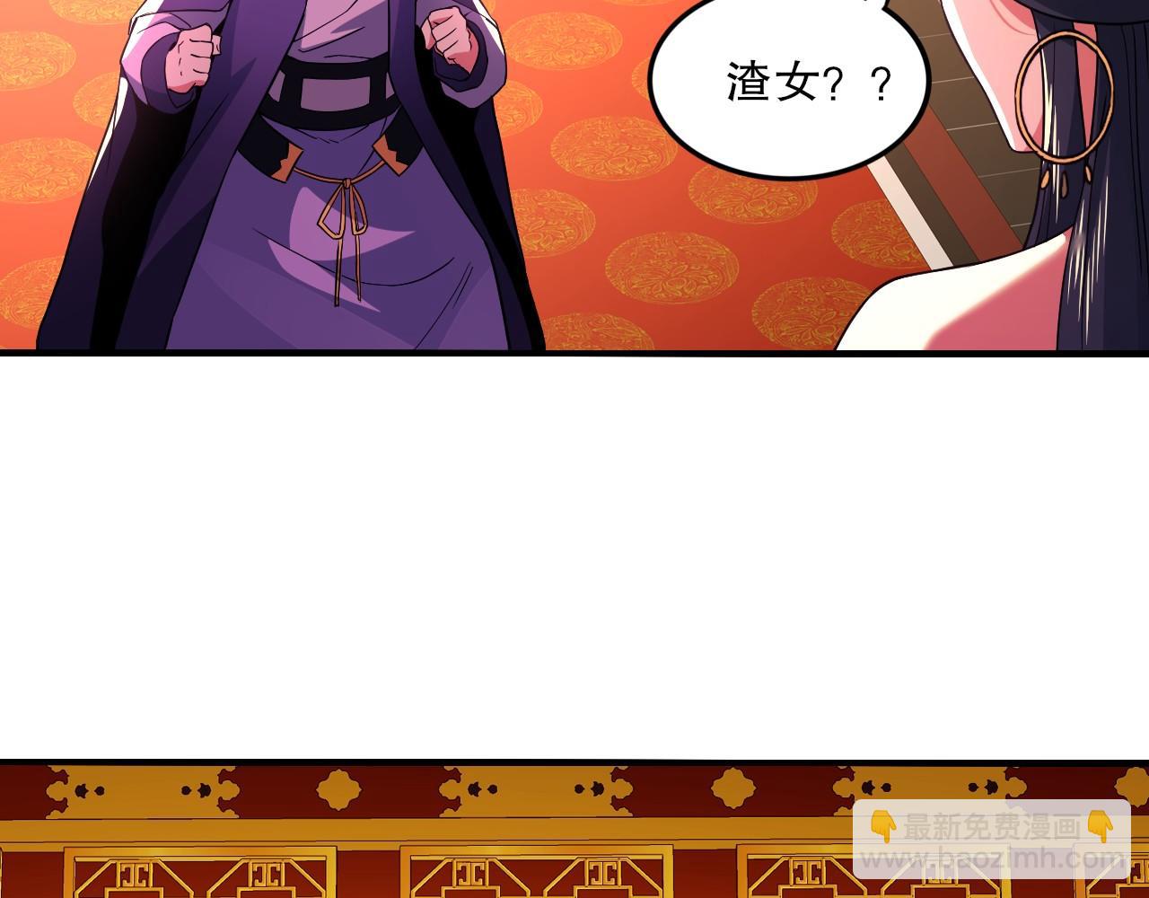 第78话 密谍司的秘密逐渐揭晓44