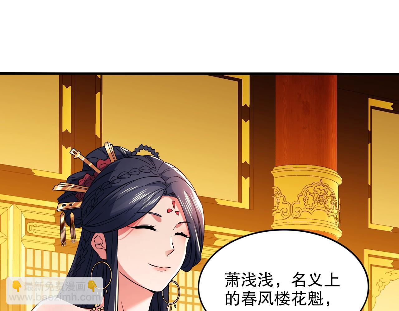 第78话 密谍司的秘密逐渐揭晓51