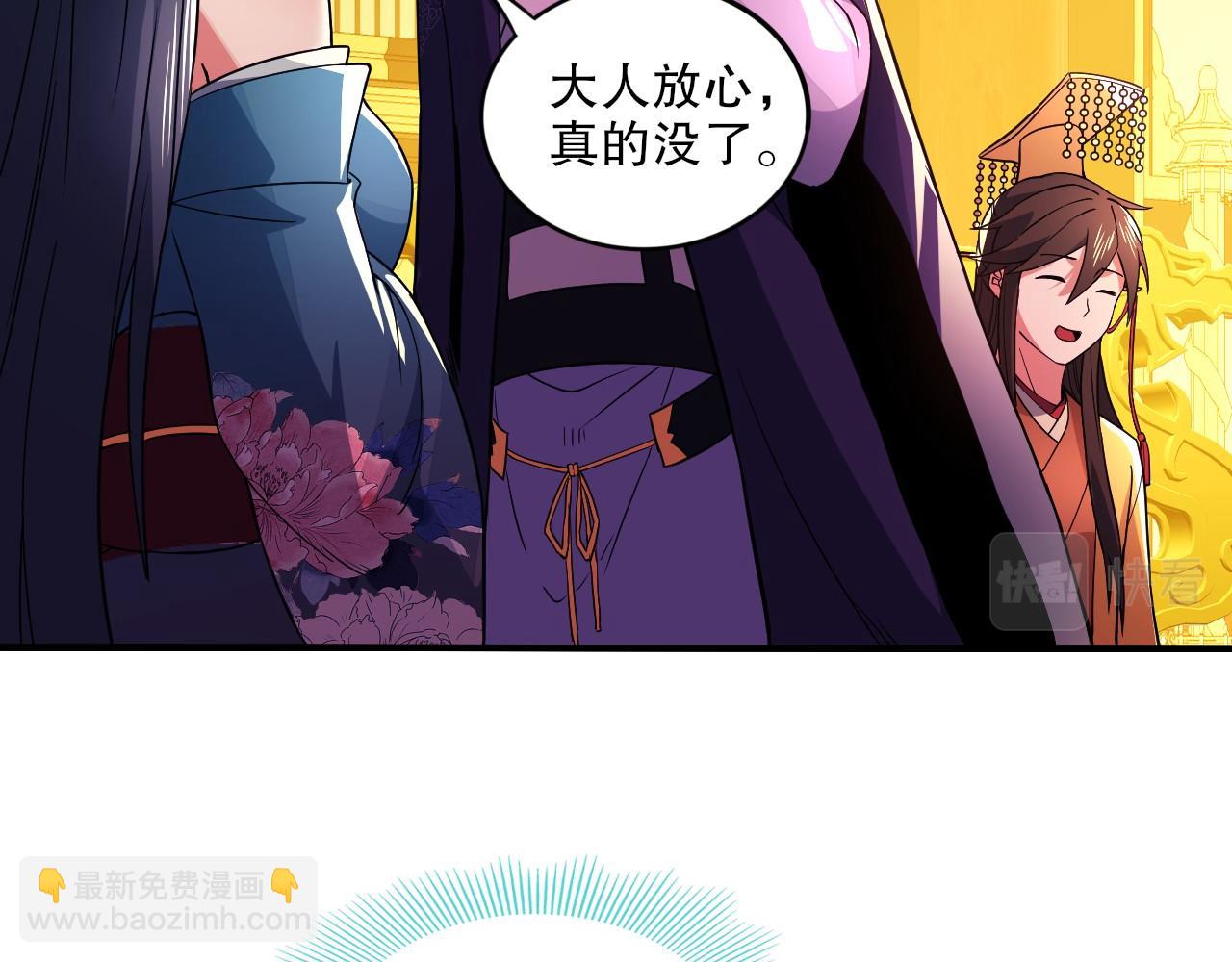 第78话 密谍司的秘密逐渐揭晓56