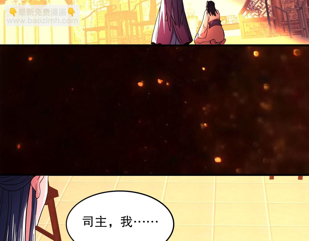 第78话 密谍司的秘密逐渐揭晓59