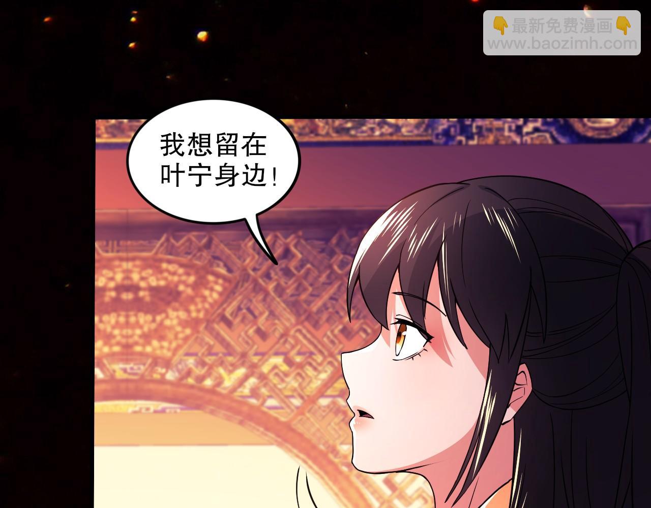 第78话 密谍司的秘密逐渐揭晓63