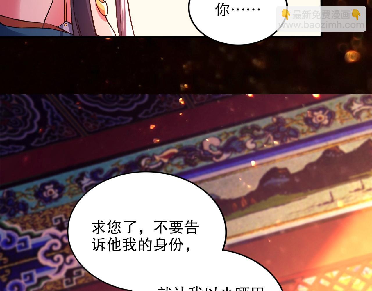 第78话 密谍司的秘密逐渐揭晓66