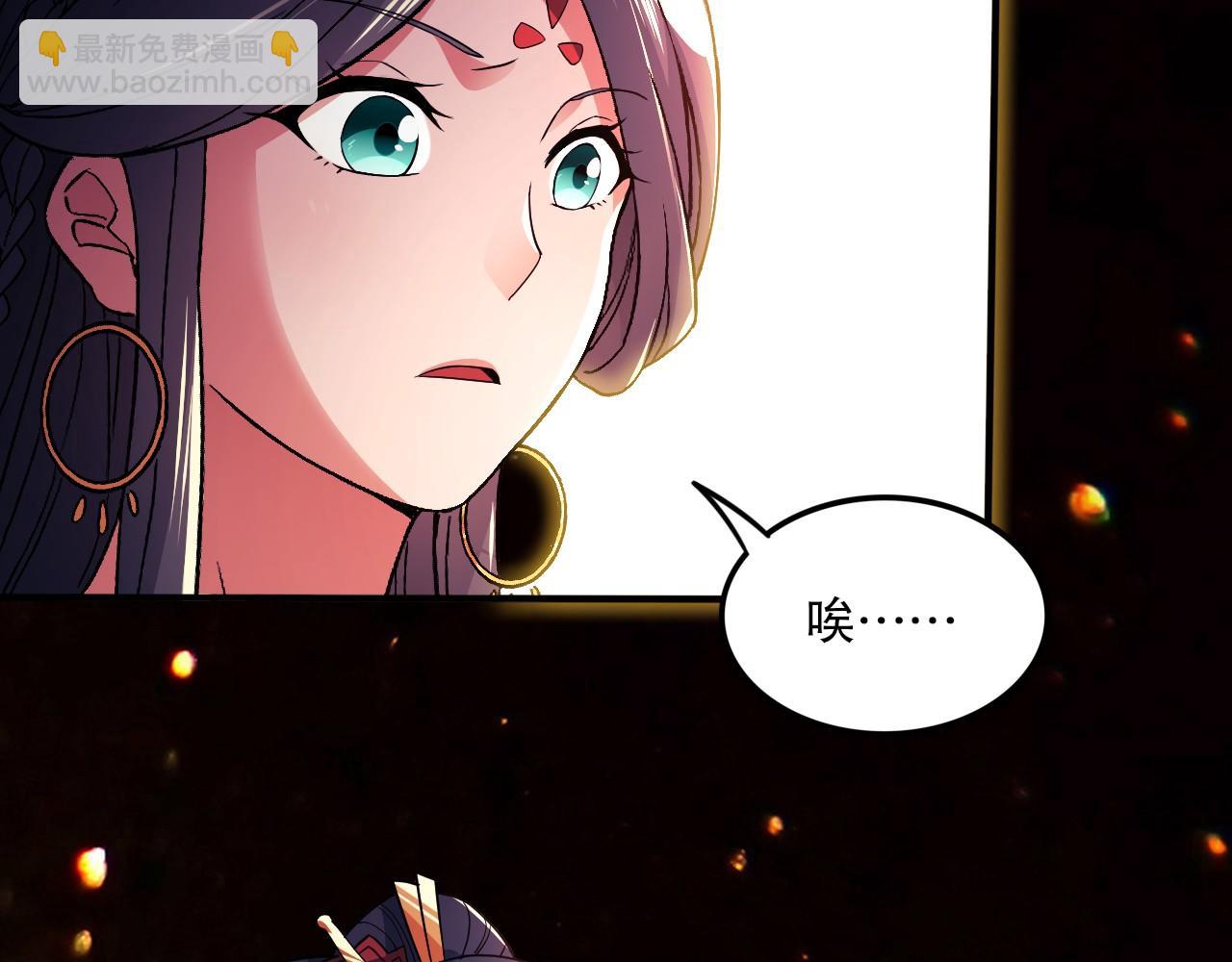 第78话 密谍司的秘密逐渐揭晓69