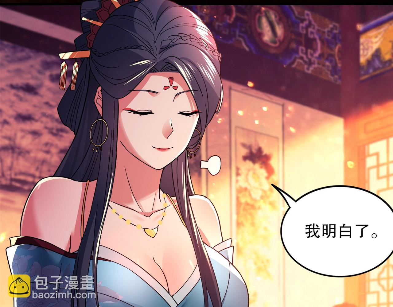 第78话 密谍司的秘密逐渐揭晓70
