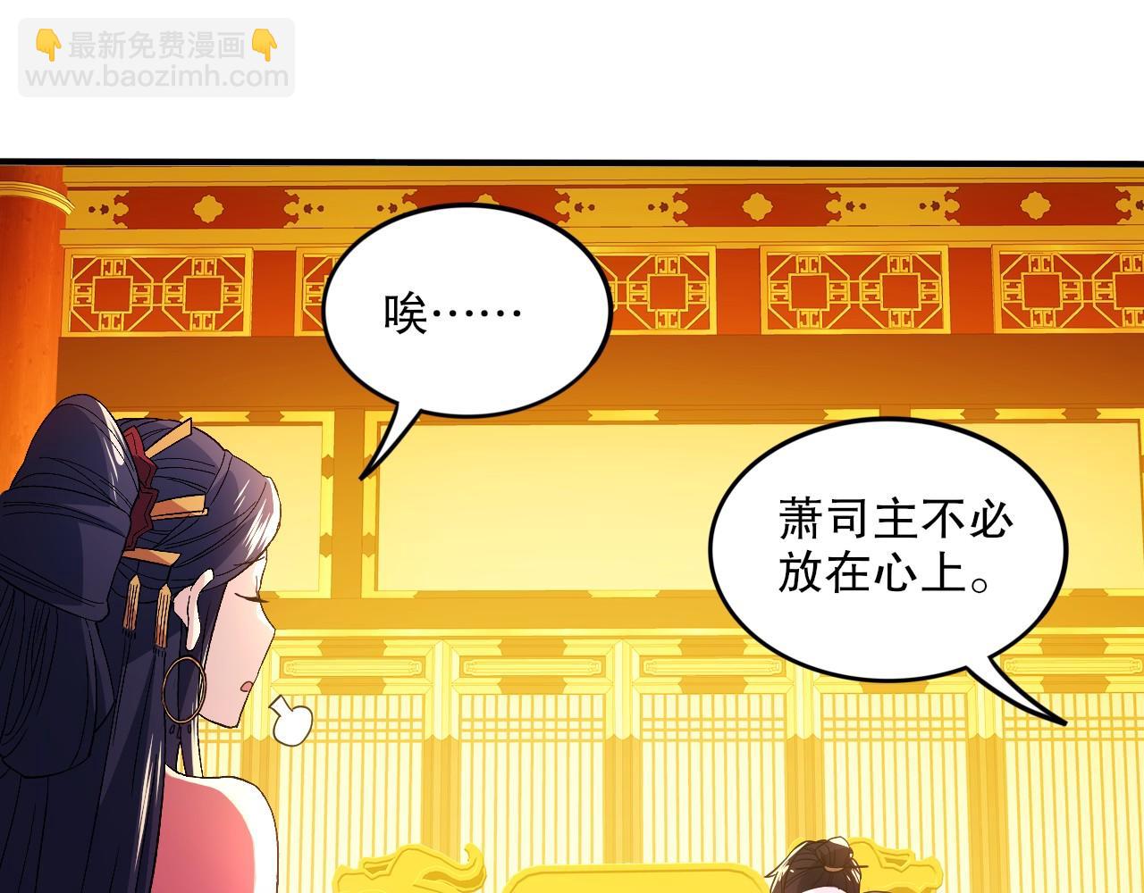 第78话 密谍司的秘密逐渐揭晓76