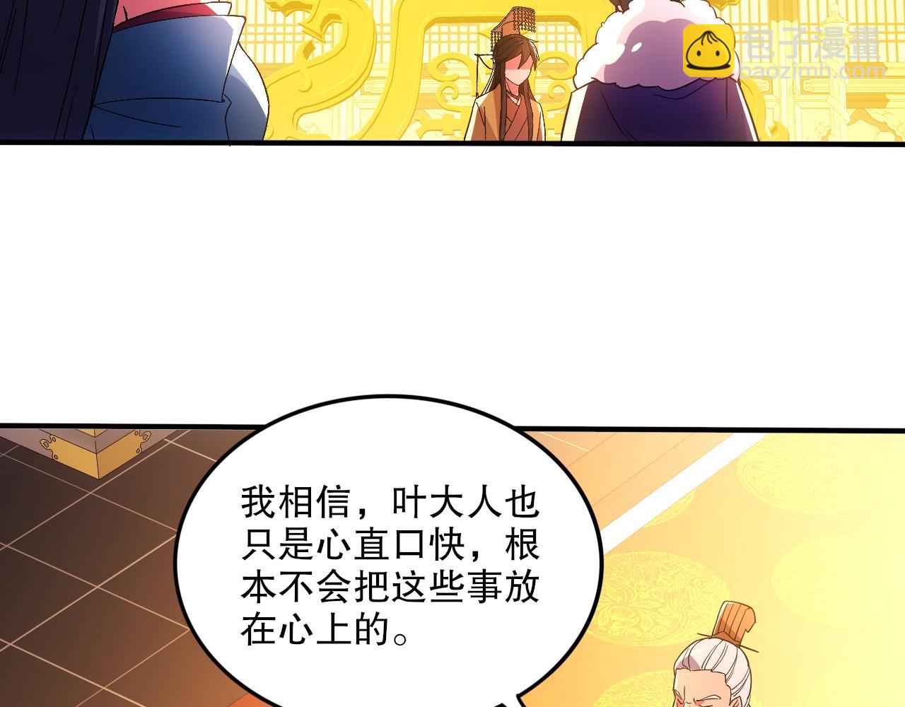 第78话 密谍司的秘密逐渐揭晓77