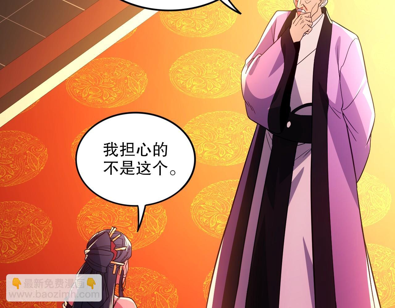 第78话 密谍司的秘密逐渐揭晓78