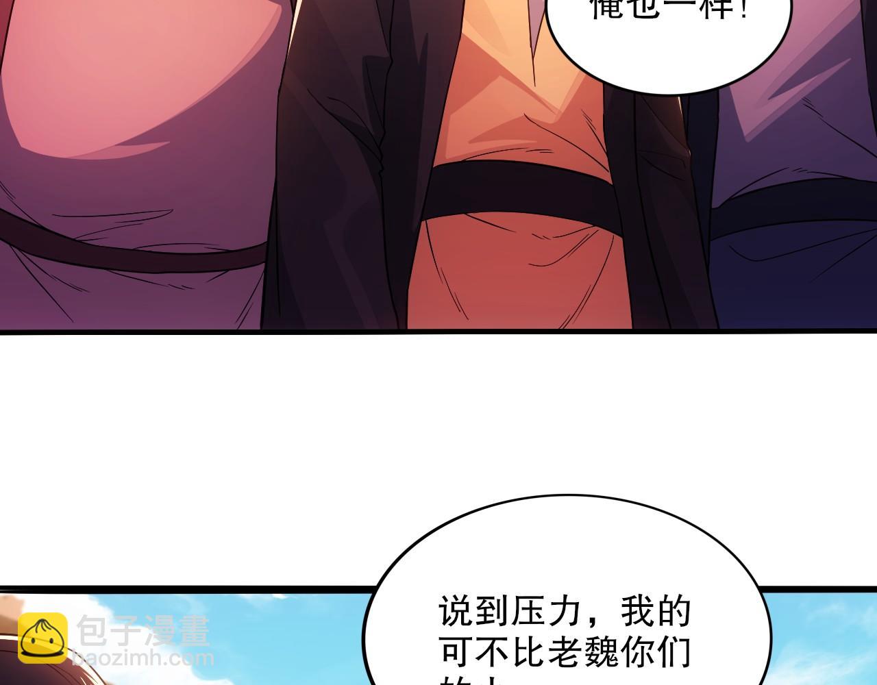 第78话 密谍司的秘密逐渐揭晓8