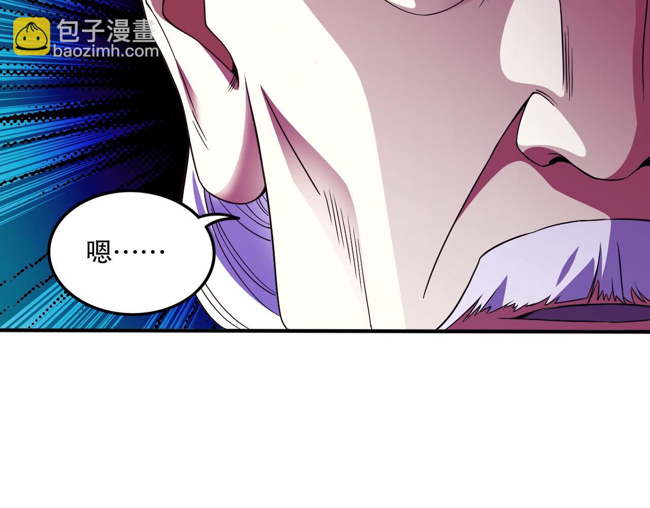 第78话 密谍司的秘密逐渐揭晓84