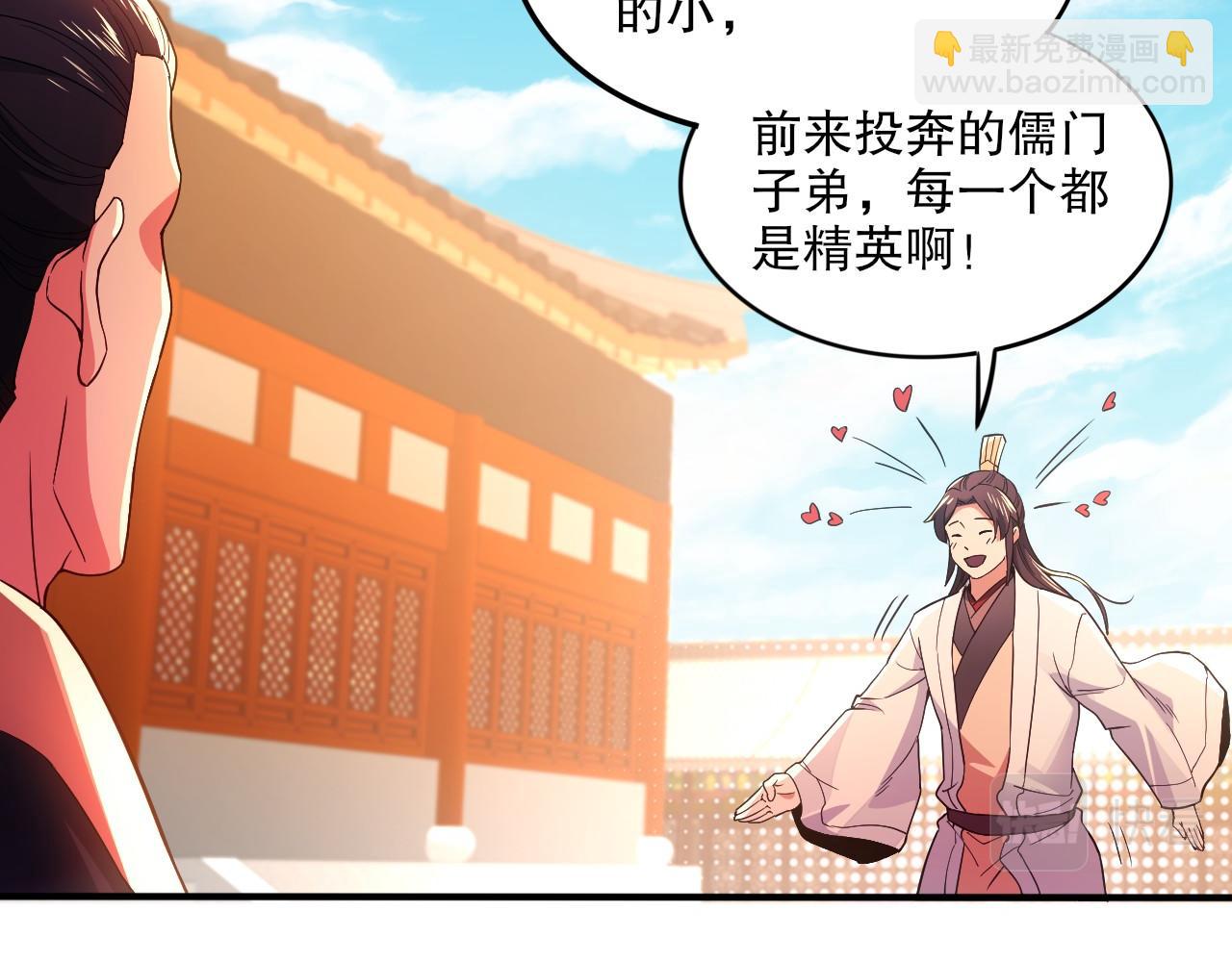 第78话 密谍司的秘密逐渐揭晓9