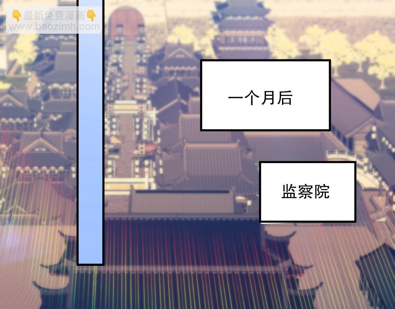第78话 密谍司的秘密逐渐揭晓90