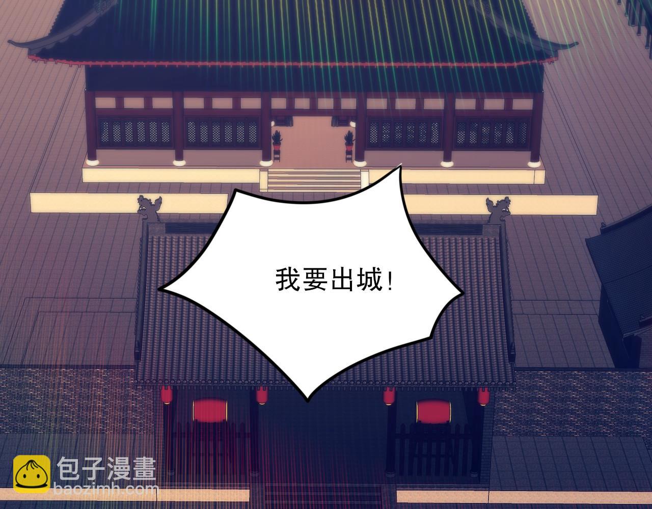 第78话 密谍司的秘密逐渐揭晓91