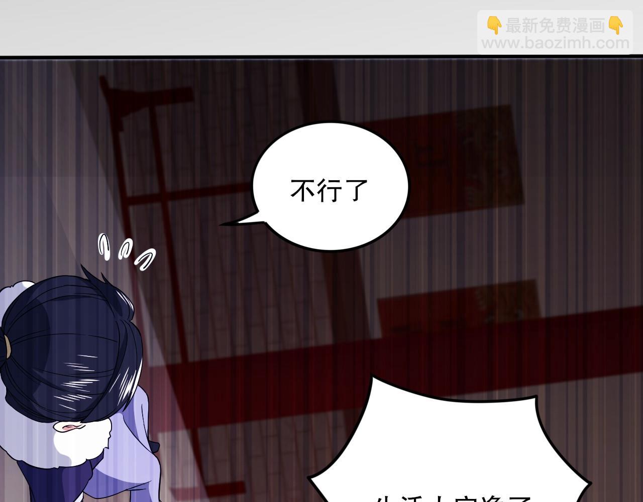 第78话 密谍司的秘密逐渐揭晓93