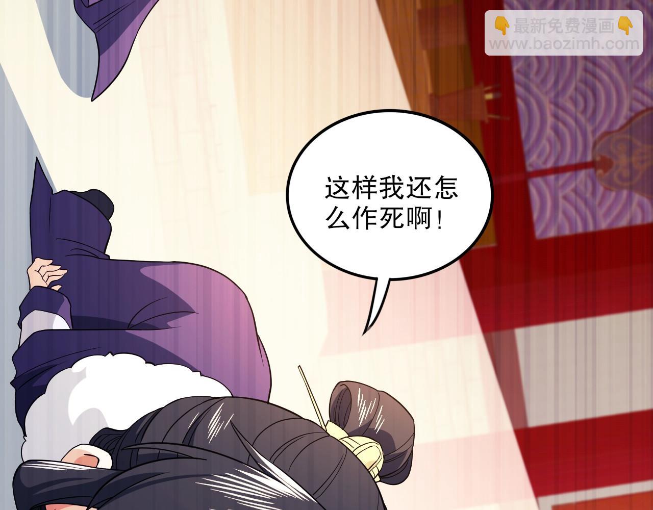 第78话 密谍司的秘密逐渐揭晓95