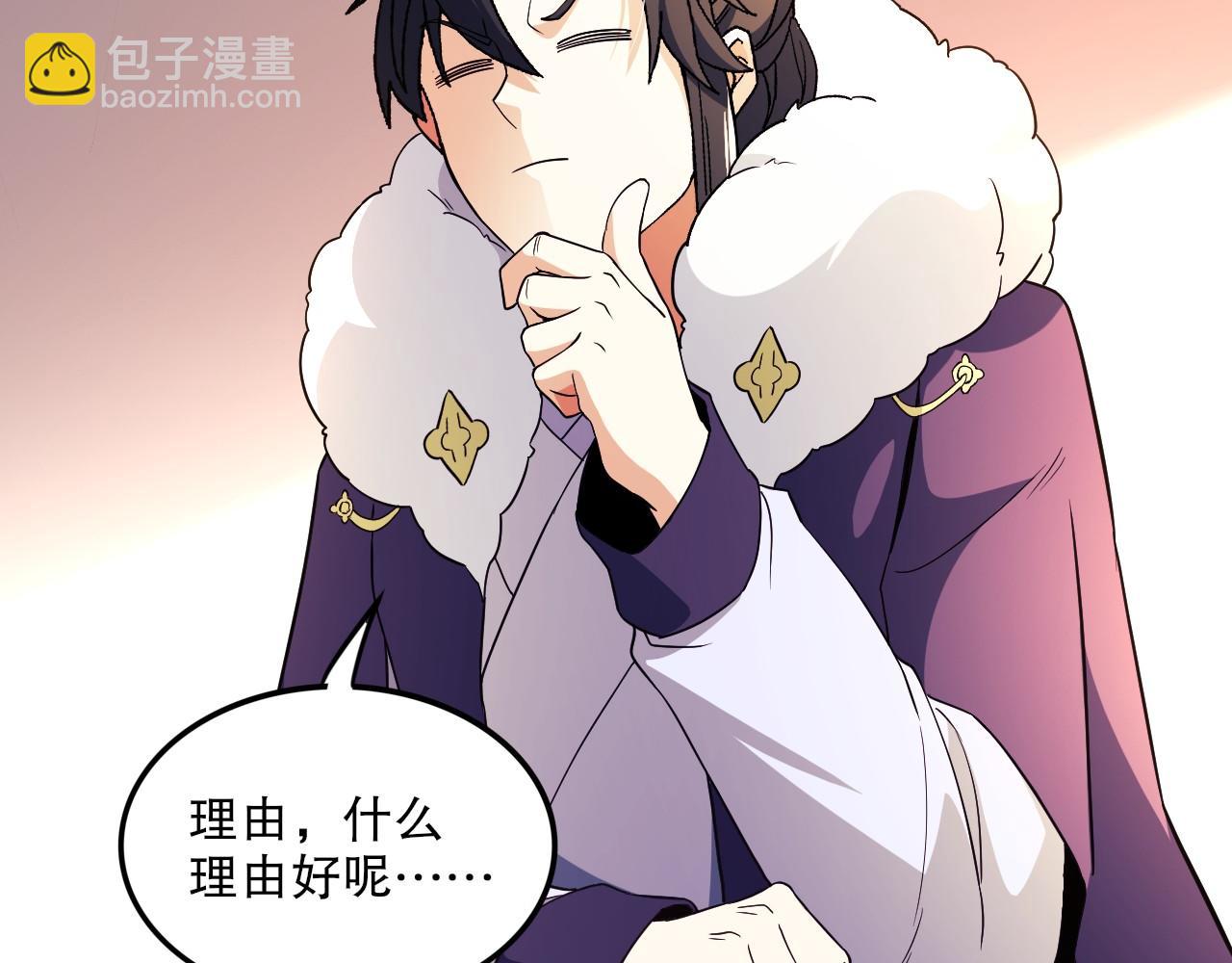 第78话 密谍司的秘密逐渐揭晓97