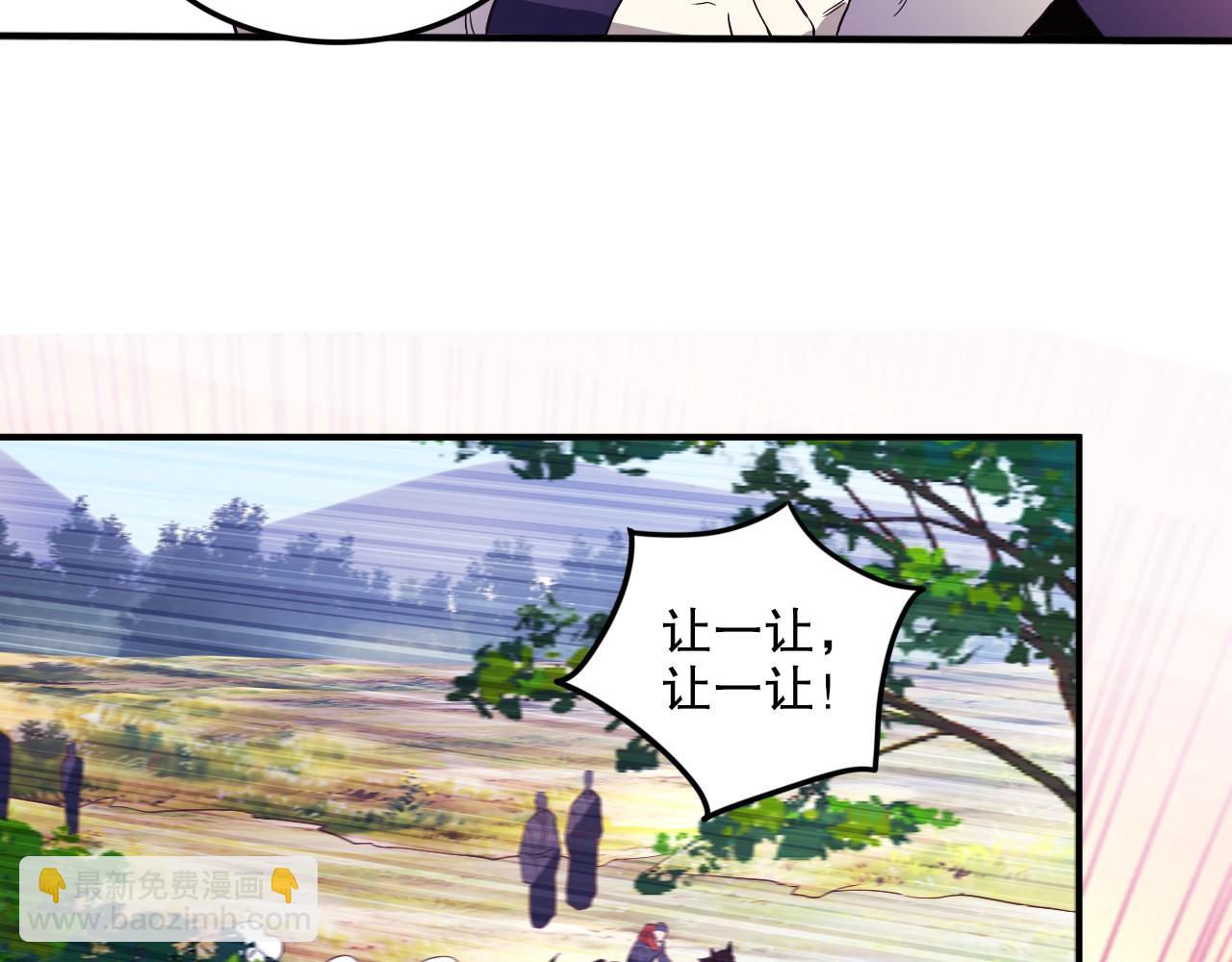 第78话 密谍司的秘密逐渐揭晓98