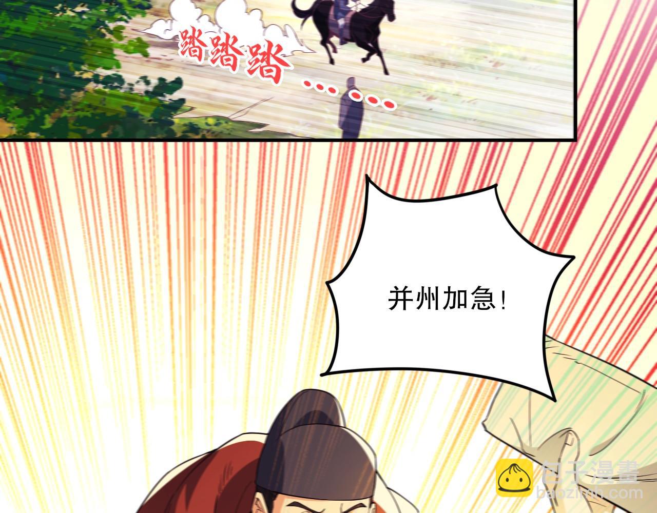 第78话 密谍司的秘密逐渐揭晓99