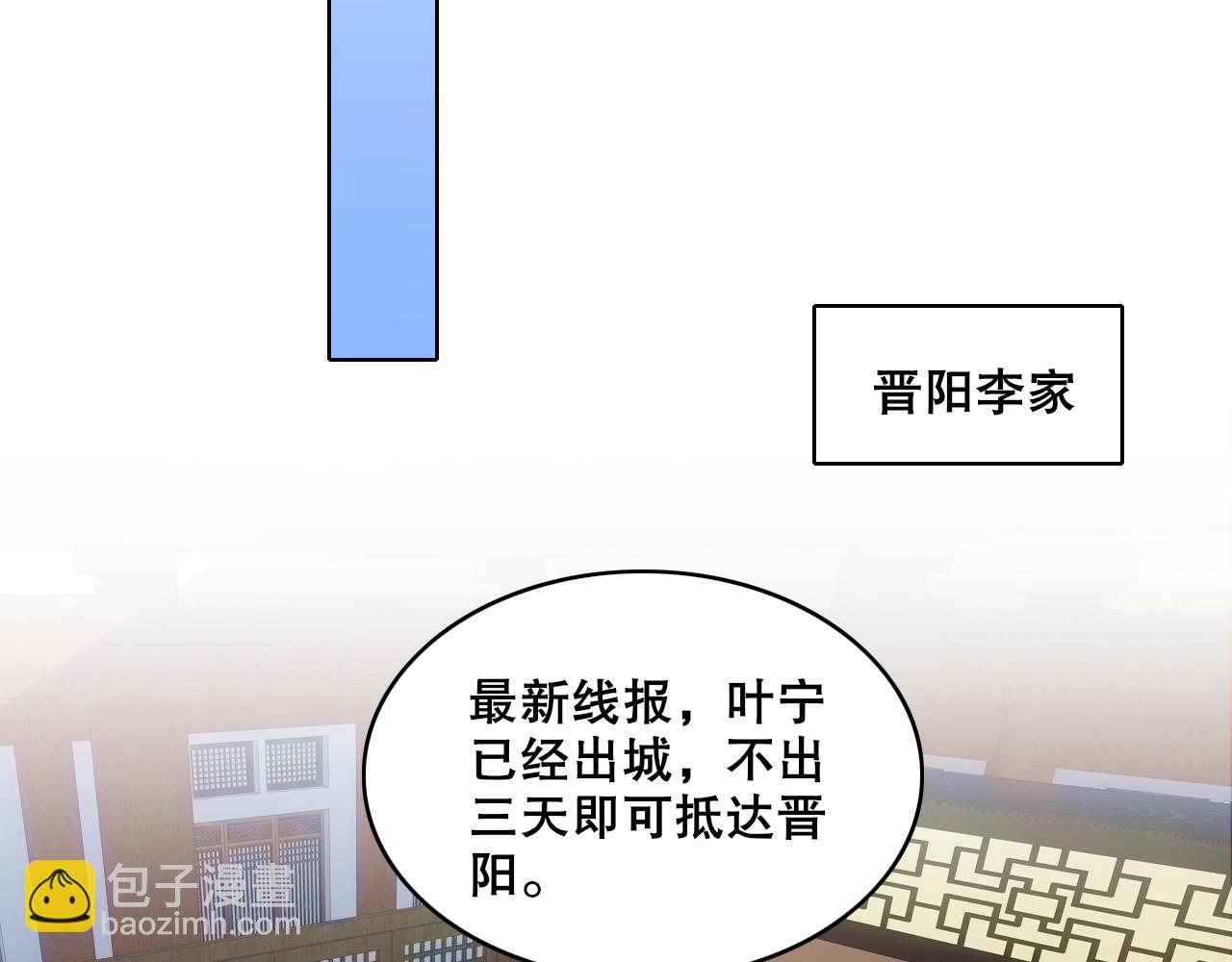 第82话 气势汹汹的灾民12