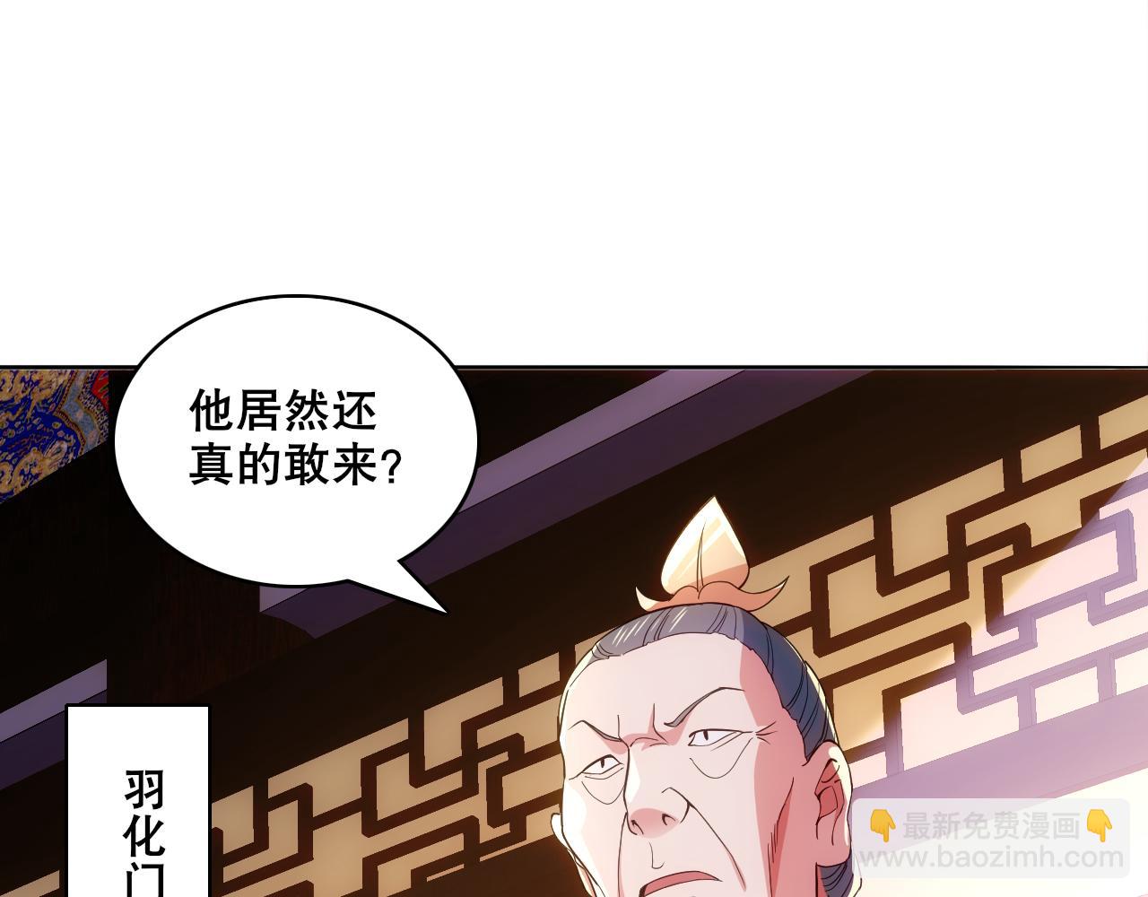 第82话 气势汹汹的灾民14