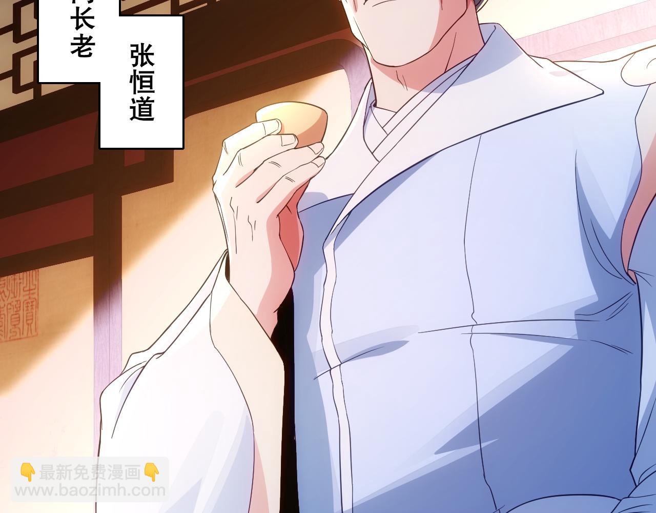 第82话 气势汹汹的灾民15