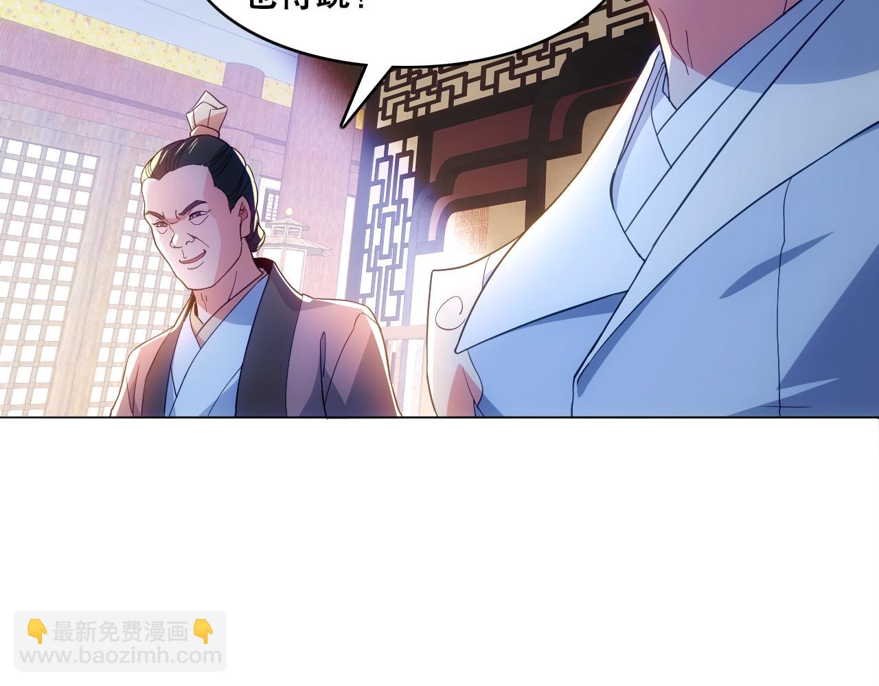 第82话 气势汹汹的灾民17