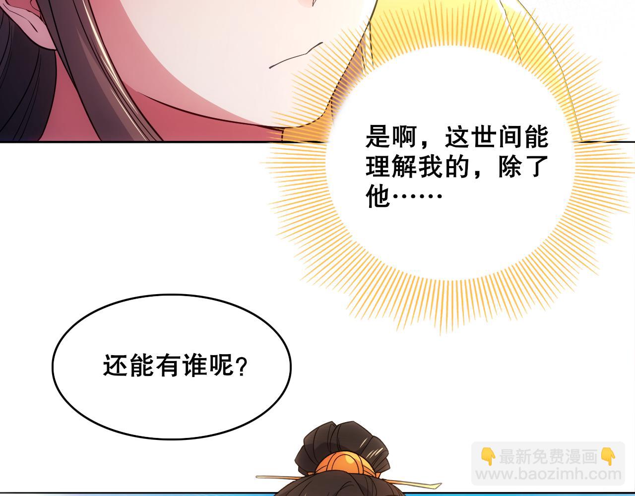 第82话 气势汹汹的灾民6
